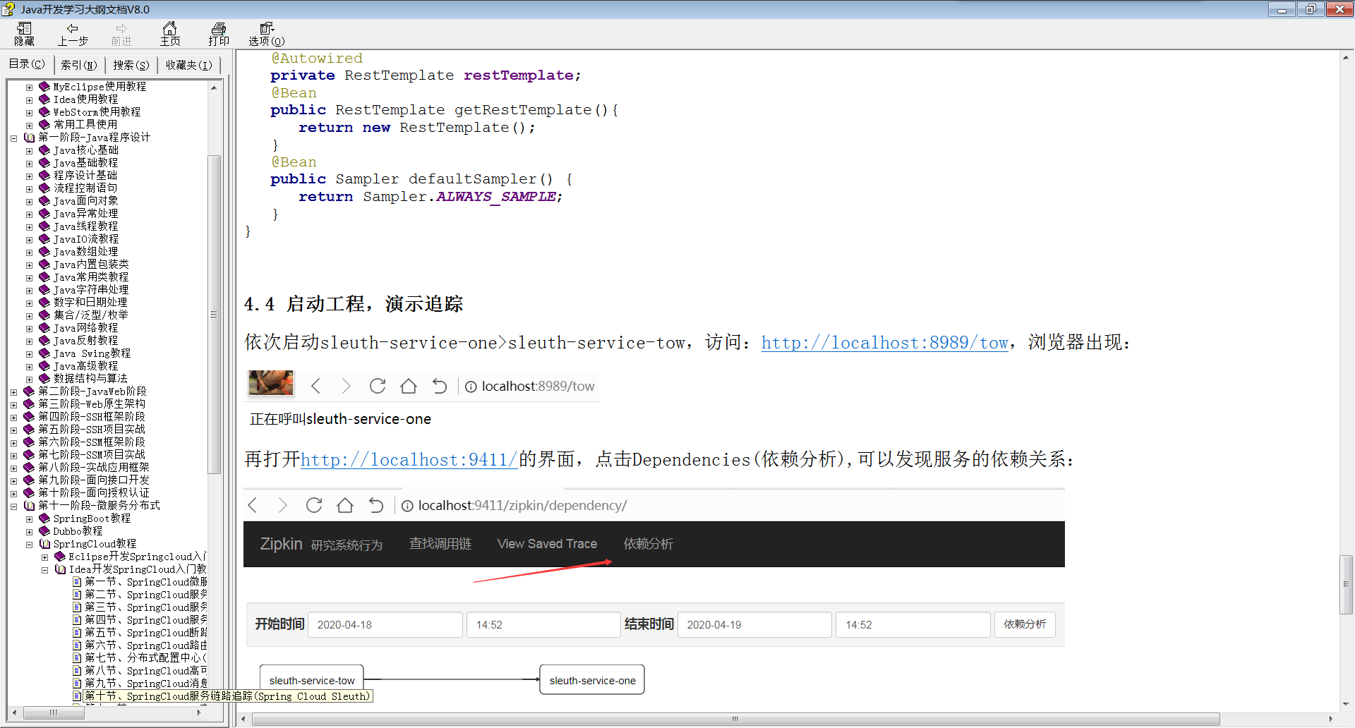 网站开发文档怎么写 202004301622220257257.png